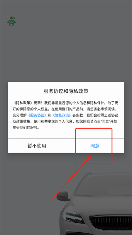 小云助手蓝牙音箱