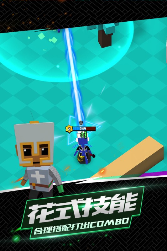 我这一刀下去截图3