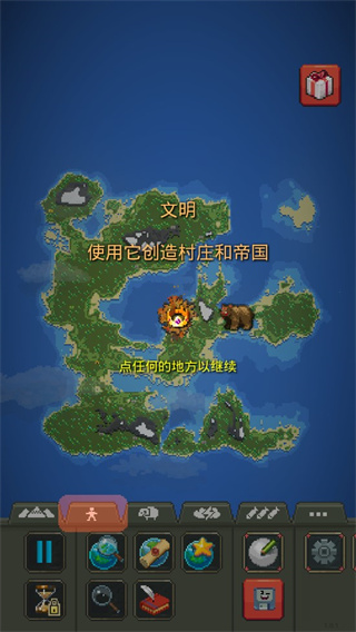 Worldbox世界盒子