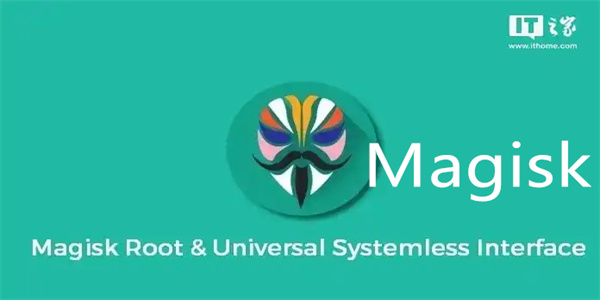 Magisk下载版本大全