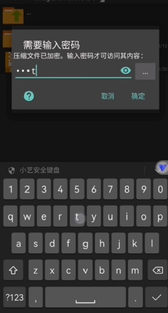 吉里吉里模拟器