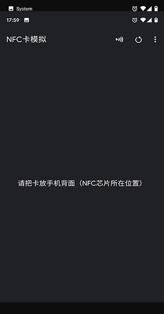 NFCTools门禁卡截图6