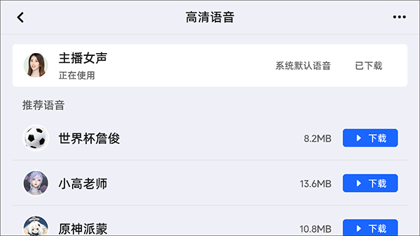 高德地图车机共存