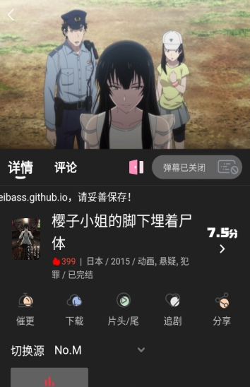 嘶哩嘶哩纯净版