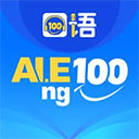 英语100口语