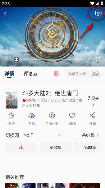 嘶哩嘶哩纯净版