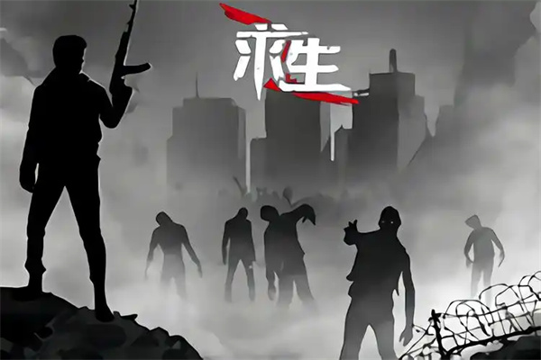 求生类游戏排行榜