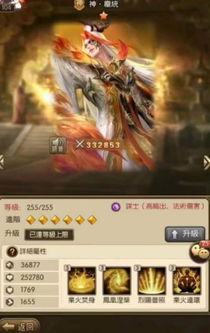 放置三国周年版