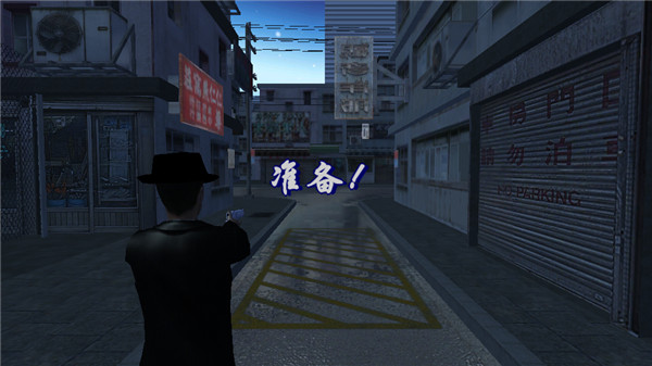 血战上海滩手机单机版