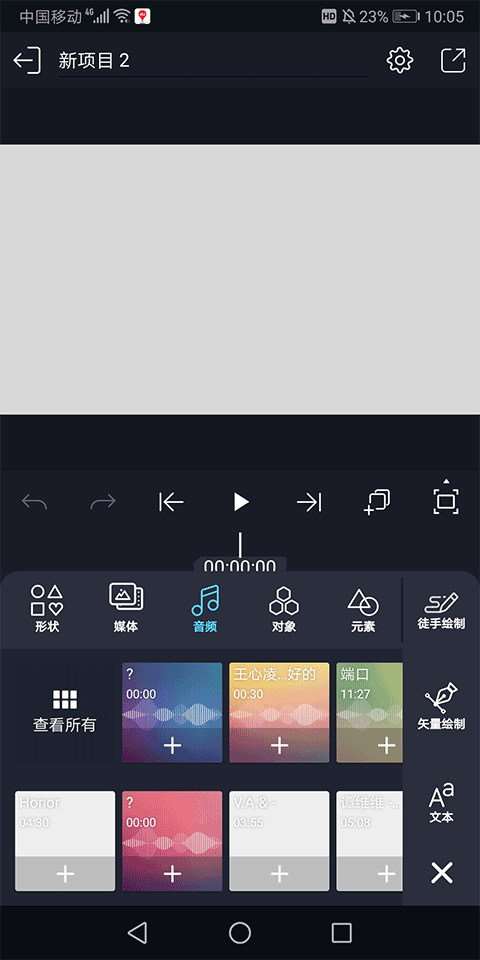 Alemon手机版截图1