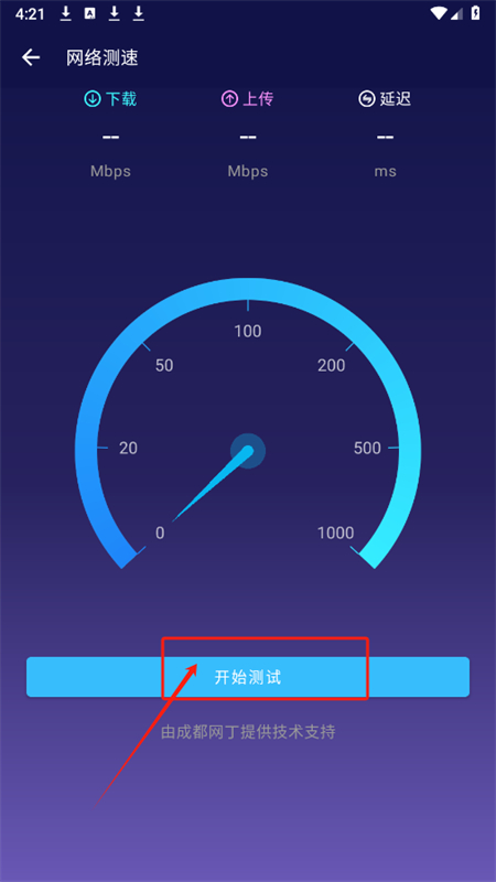 安兔兔手机测评
