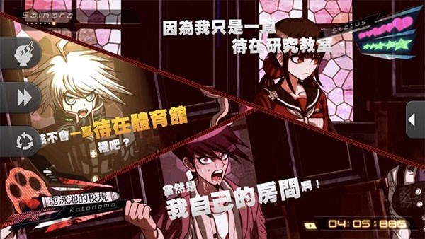 枪弹辩驳v3截图3