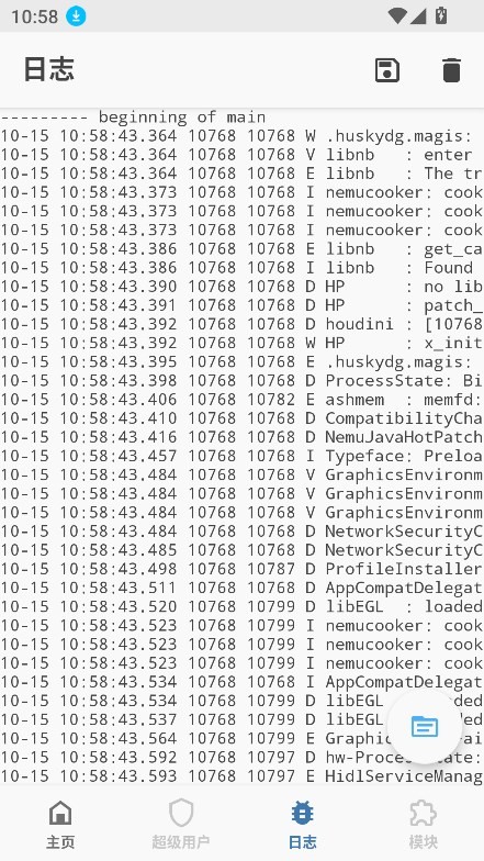 Kitsune Mask面具截图4