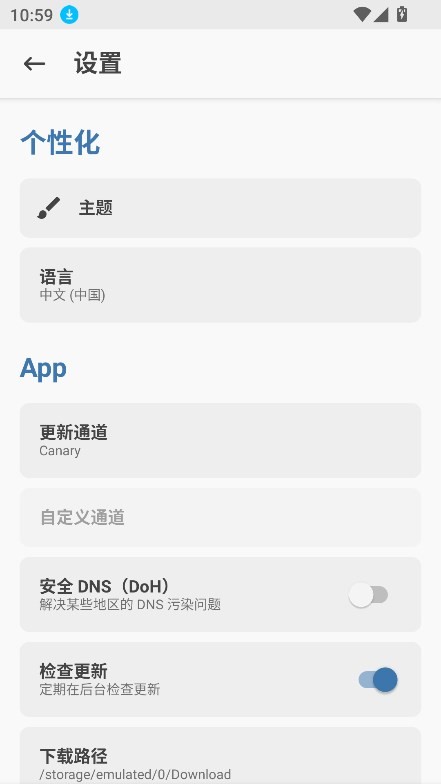 Kitsune Mask面具截图3