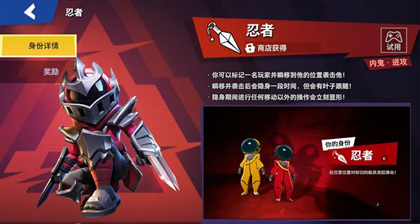 嘿嘿太空杀老版本