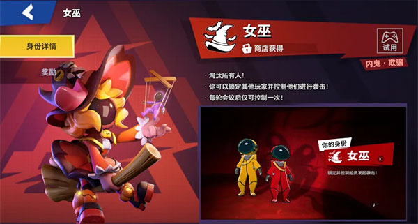 嘿嘿太空杀老版本