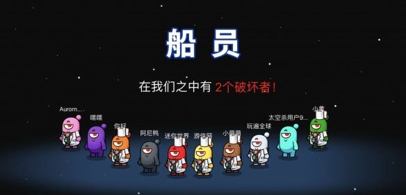 嘿嘿太空杀老版本