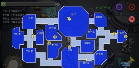 嘿嘿太空杀老版本