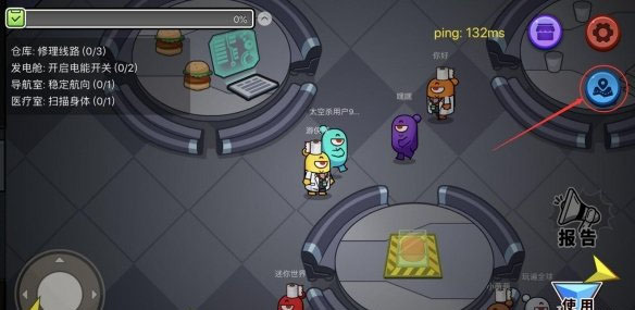 嘿嘿太空杀老版本