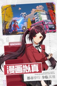 机动都市阿尔法截图1