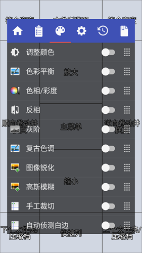 Perfectviewer捐赠版截图4