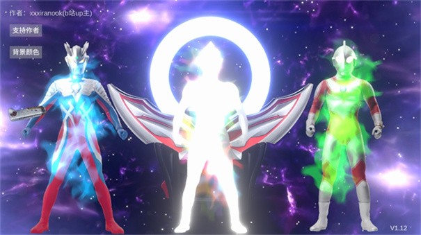 欧布圆环1.4.2新版本截图2