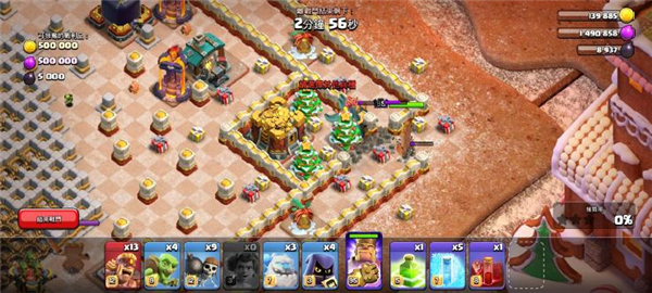 部落冲突昆仑版