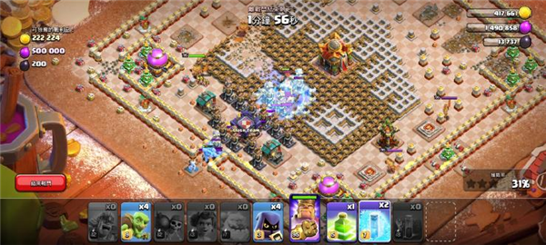 部落冲突昆仑版