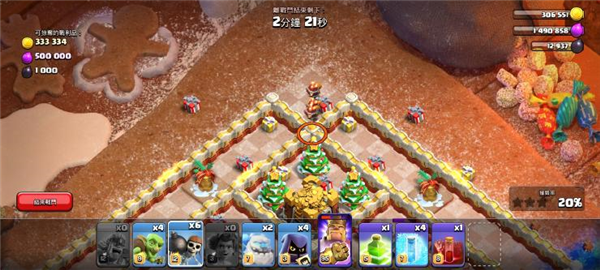 部落冲突昆仑版