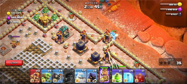 部落冲突昆仑版