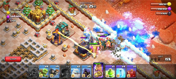 部落冲突昆仑版