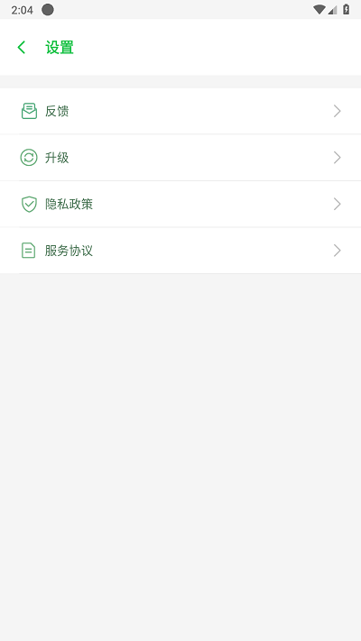 啸天框架4.0防闪退版截图2