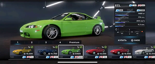 巅峰极速网易版