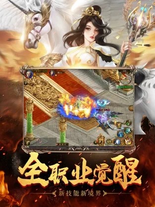 征途手机版截图1