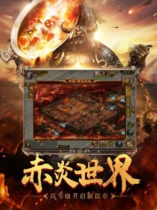 征途手机版截图2