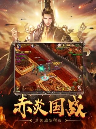 征途手机版截图4