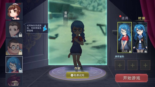 恐怖躲猫猫2免广告版