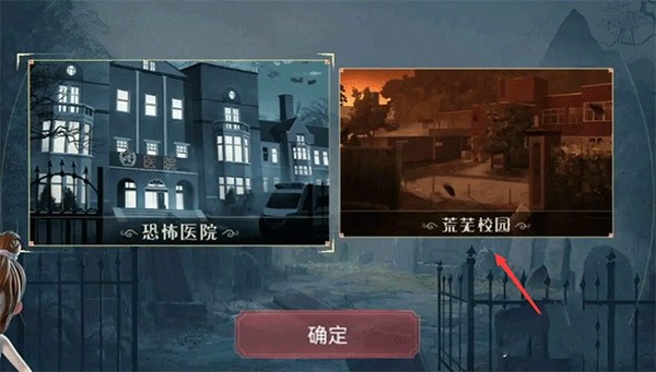 恐怖躲猫猫2免广告版