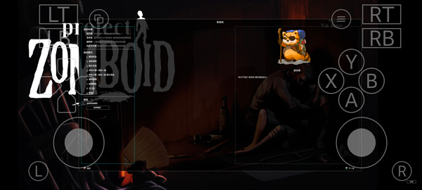 僵尸毁灭工程手机版