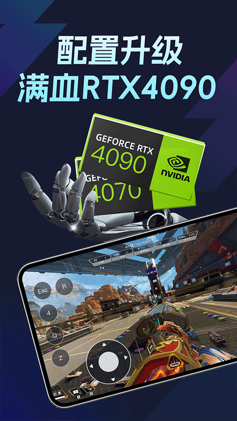 ToDesk云电脑截图4