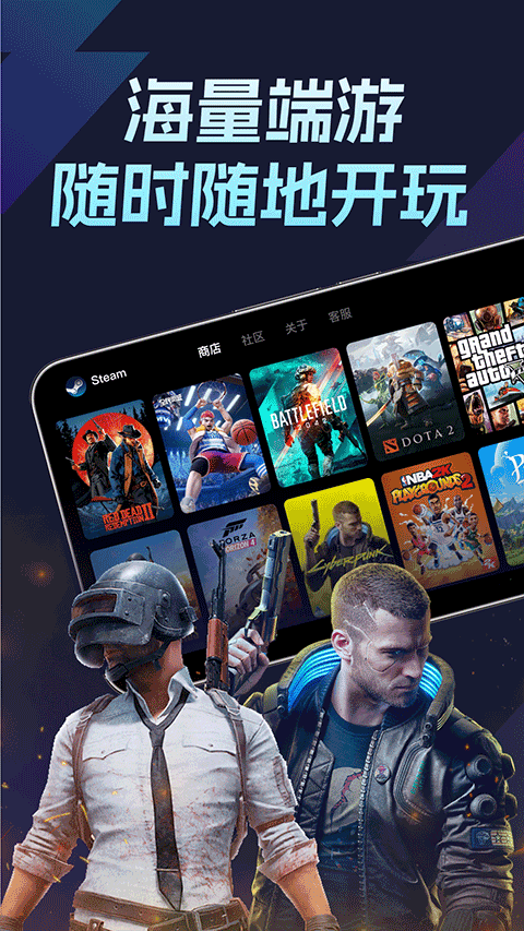 ToDesk云电脑截图5