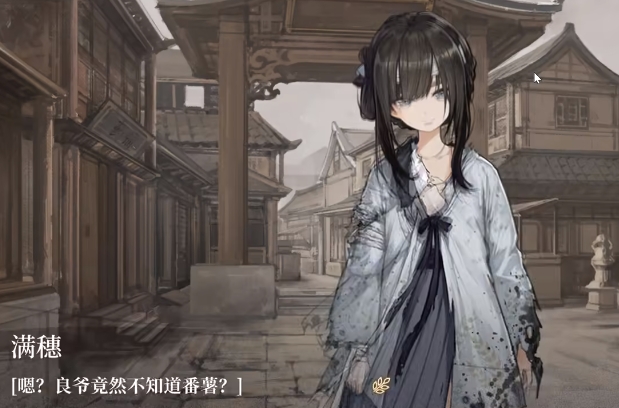 明末饿殍千里行