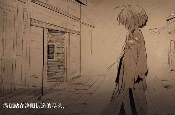 明末饿殍千里行