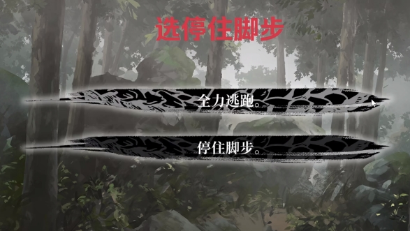 明末饿殍千里行