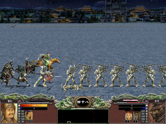 三国群英纪单机版