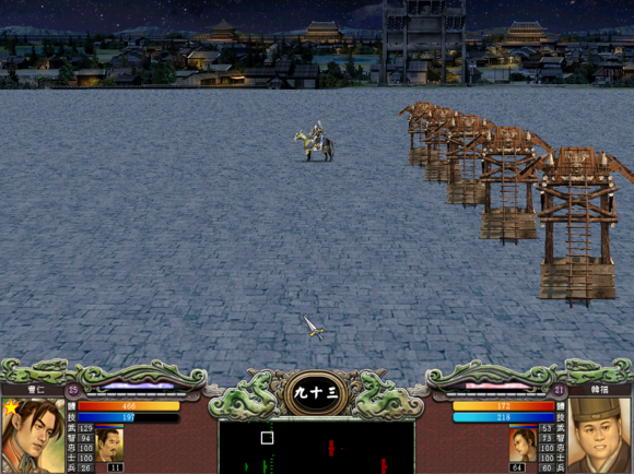 三国群英纪单机版