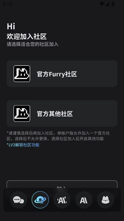 FurryBar冒险酒馆