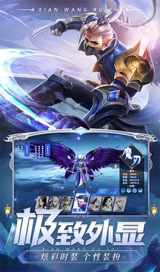 剑魂online手游截图1