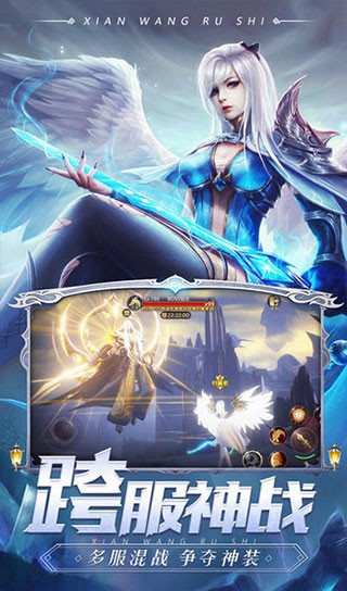 剑魂online手游截图3