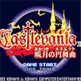 恶魔城晓月圆舞曲